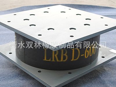 西塞山LRB铅芯隔震橡胶支座